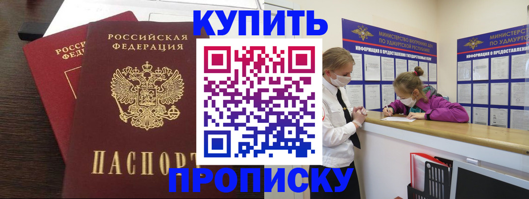 форма 3 в Ишимбае